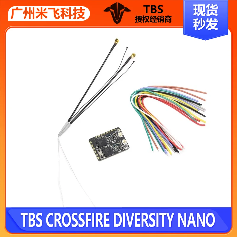 Crossfire Receiver Rx - جهاز استقبال هوائي مزدوج مصغر من