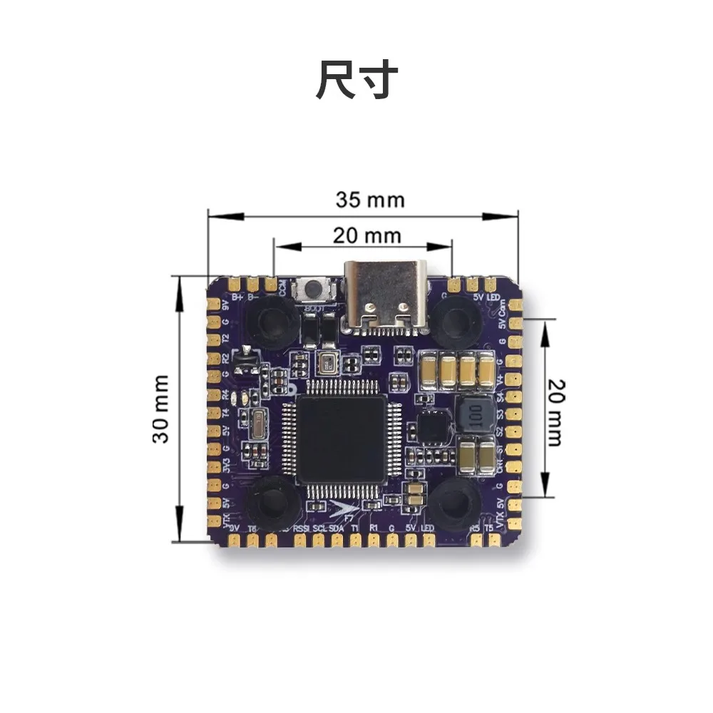 وحدة تحكم طيران Flycolor Rapto - مراجعة Flight Controller وسعره