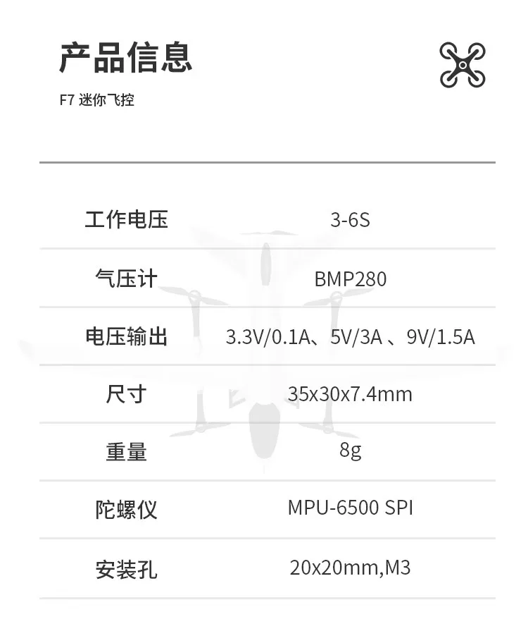 وحدة تحكم طيران Flycolor Rapto - مراجعة Flight Controller وسعره