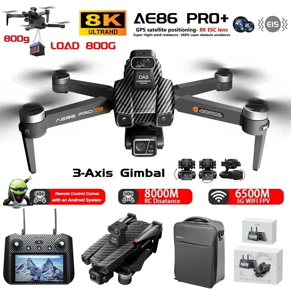 طائرة بدون طيار احترافية بنظام - مراجعة Esc 4In1 Brushless وسعره